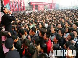 北京研究生招聘会:3万人排开数条长龙(图)